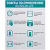 Blossom Life Кинезио тейп для тела с турмалином, 3 м 545961 18236 