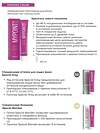 TEFIA Mypoint Зеленый корректор для волос / Permanent Hair Coloring Cream, 60 мл 545976 20141 