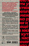 Эксмо Кадзуо Исигуро "Погребенный великан" 546881 978-5-04-090537-9 