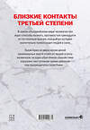 Эксмо One "VERSUS. Замес. Том 3" 547140 978-5-04-220987-1 
