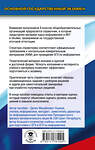 АСТ Ушаков Д.М. "ОГЭ. Информатика. Новый полный справочник для подготовки к ОГЭ" 549834 978-5-17-178109-5 