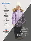 NIKASTYLE Костюм 550334 7з0825 лаванда/инжир