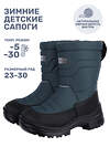 NIKASTYLE Сапоги 550462 16з30025 серый