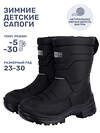 NIKASTYLE Сапоги 550471 16з30025 черный