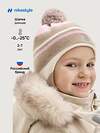 NIKASTYLE Шапка 550552 11з15425 беж/светло-розовый