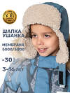NIKASTYLE Шапка 550592 11з16325 туман