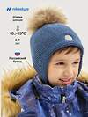 NIKASTYLE Шапка 550600 11з15525 джинсовый