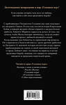 АСТ Сьюзен Коллинз "Рассвет Жатвы" 551276 978-5-17-170878-8 