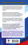 АСТ Терентьева О.В., Гудкова Л.М. "ОГЭ. Английский язык. Новый полный справочник для подготовки к ОГЭ" 551296 978-5-17-176932-1 