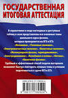 АСТ Н. С. Пурышева, Е. Э. Ратбиль "Физика. Краткий справочник для подготовки к ОГЭ и ЕГЭ" 551308 978-5-17-178052-4 
