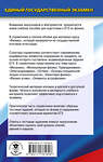 АСТ Пурышева Н.С., Ратбиль Е.Э. "ЕГЭ. Физика. Новый полный справочник для подготовки к ЕГЭ" 551316 978-5-17-178160-6 