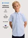 NIKASTYLE Рубашка 551346 4ш21525 голубой