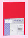 Текс-плюс Простыня 554404 00000002671 Красный