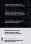 Эксмо Ганс Христиан Андерсен "Сказки и истории (с ил.)" 554813 978-5-04-196330-9 