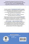 АСТ Ушаков Д.М. "ОГЭ. Информатика. Тематический тренинг" 555337 978-5-17-178057-9 