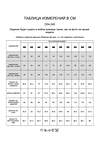 VILATTE Джинсы 555593 D54.240 светло-голубой