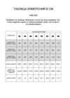 VILATTE Футболка 556485 D49.830 цикламеновый