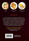 Эксмо "Мировая кухня. Карманная книга рецептов" 557000 978-5-04-185148-4 