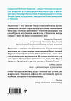 Эксмо Священник Антоний Борисов "Евангелие от Марка: с комментариями для детей и подростков" 557025 978-5-04-204265-2 