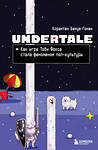 Эксмо Корантен Бенуа-Гонен "Undertale. Как игра Тоби Фокса стала феноменом поп-культуры" 557041 978-5-04-208272-6 