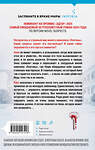 Эксмо Серафина Нова Гласс "Пустая комната №10" 557060 978-5-04-214741-8 