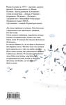 АСТ Сенчин Р.В. "Детонация" 557220 978-5-17-179081-3 