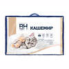 Волшебная Ночь Одеяло 557636 929339 Кашемировая коза