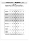 VILATTE Кардиган 557694 U31.000 серый меланж