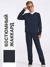 Апрель Комплект 557942 2ПДБ4793176 твид черный+темно-синий