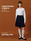 PELICAN Джемпер 558124 GFJ7201 Белый