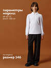 PELICAN Джемпер 558128 GFJP7205 Белый