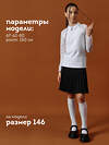 PELICAN Джемпер 558129 GFJP7206 Белый
