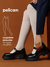 PELICAN Колготки 558130 GEH3001/1 Белый