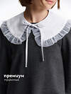 PELICAN Платье 558237 GFDJ7213 Серый