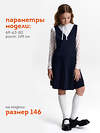 PELICAN Платье 558243 GWDV7146 Темно-синий