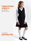 PELICAN Платье 558244 GWDV7146 Черный