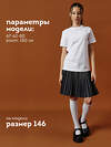 PELICAN Футболка 558253 GFT7201 Белый