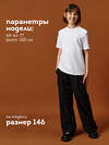 PELICAN Футболка 558254 GFT7202 Белый