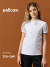 PELICAN Джемпер 558256 GFT7203 Белый