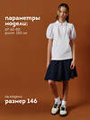 PELICAN Джемпер 558260 GFTP7205 Белый