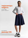 PELICAN Юбка 558263 GFS7208 Темно-синий