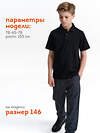 PELICAN Джемпер 558279 BTRP7002U Черный