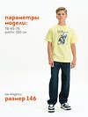PELICAN Футболка 558281 BFT3377/6 Ванильный