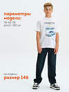 PELICAN Футболка 558282 BFT3377/5 Белый
