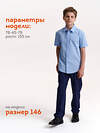 PELICAN Сорочка 558291 BWCT7119 Голубой