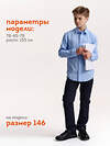 PELICAN Сорочка 558294 BWCJ7119 Голубой