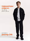 PELICAN Куртка 558302 BFX7041 Черный