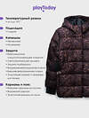PLAYTODAY Куртка 558494 22527024 разноцветный