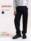 PELICAN Брюки 558581 BFPQ7045 Черный