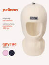 PELICAN Шапка 558584 UKWW3385 Молочный